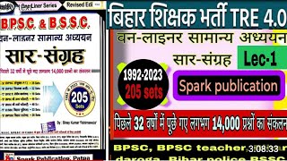 Saar sangrah oneliner  BPSC BPSSC BSSC CSBC Previous Year 2023  Spark publication 19922024 [upl. by Akeihsal]