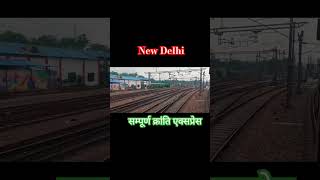 Arrived New Delhi  Indianrailways shortvideo shorts youtubeshort [upl. by Otrevire782]