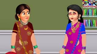 Saas Bahu ki Kahani🧝🙇 Hindi Stories [upl. by Chevy]