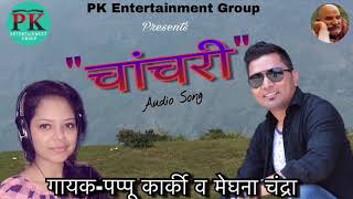 Pappu Karki Latest Song quotHit Madhuquot Jhora Chanchari [upl. by Kaete110]