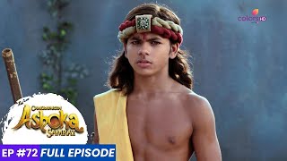 chakravartin Ashoka Samrat  Episode 73  अशोक और सुशीम के लिए अंतिम परिक्षण [upl. by Nitsuj]