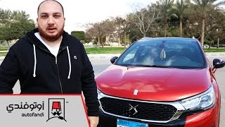 تجربة قيادة DS4 Crossback  DS4 Crossback Review [upl. by Royce]