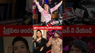 రతిక లాగా నేను కూడా Re Entry వస్తా Bebakka Interview about Re Entry In BIGGBOSS 8  Nagarjuna [upl. by Luehrmann]