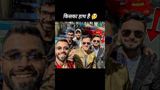 Rishabh pant Ke Kandhe Me Kiska Hath Hai opticalillusionoptical motivation eyedi [upl. by Annavas]