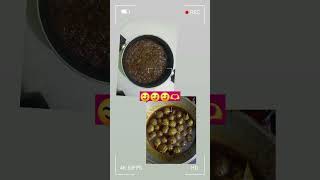 জলপাই আচার 😋 আমার অনেক ভালো লাগে আচ্ছা বানাতে😁😋 খাওয়া থেকে বানাতে বেশি ভালো লাগে 🥰সবাইকে খাওতেও 😋🥰🥰 [upl. by Ylrebma]