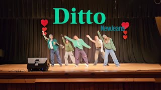 NewJeans  Ditto  KPOP COVER School Performance [upl. by Sherer]