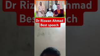 Dr rizwan ahmed 😎😎😎rizwanahmednews breakingnews short trending [upl. by Callie726]