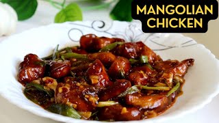 Mongolian Chicken Recipe in Malayalam  Chicken side dish for fried rice  best chicken recipes [upl. by Atiuqrahc108]