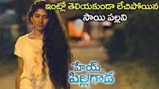 Sai Pallavi Emotional Scene  Hey Pillagada Movie Scenes  Dulquer Salmaan [upl. by Brion]