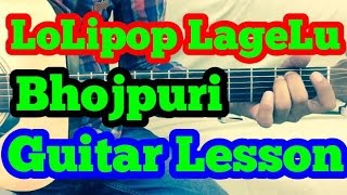 Lollipop Lagelu Bhojpuri SongSiddharth Slathia Guitar chordsfingerstyle amp strumming LessonHindi [upl. by Ranjiv967]