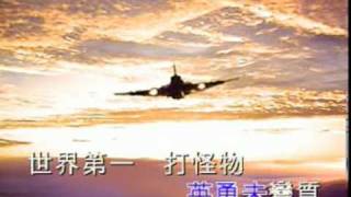 陳奕迅  超人的主題曲 MV [upl. by Zap]