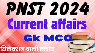 CURRENT AFFAIRS  MERATHAN CLASS NURSING 2024  PAPER BSC NURSING CLASS  PNSTANM PAPER 2024 [upl. by Alexander304]