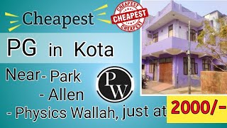 Cheapest Room in Kota Near PW Allen Park in just ₹2000 only Saurya Path [upl. by Drannek]