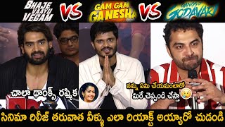 Vishwak Sen VS Anand Devarakonda VS Karthikeya Reaction After Movie Release  Friday Culture [upl. by Neill]