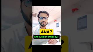 ANA Antinuclear antibody  অ্যান্টি নিউক্লিয়ার অ্যান্টিবডি কি science facts shorts [upl. by Iruj]