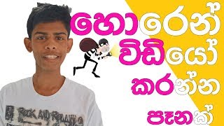 Camera Pen Explain In Sinhala DUNUX [upl. by Janette896]