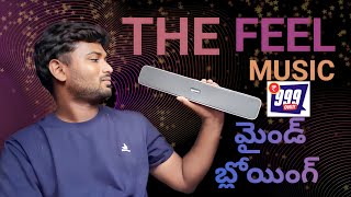 Review of AmazonBasics Bluetooth Speaker 50 Soundbar with 16W RMS Telugu Cheap amp Ultimate Bluetooth [upl. by Atinaj]