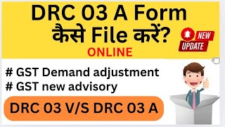 Advisory for Form GST DRC 03A I GST DEMAND ORDERS से मिली राहत  Last Chance of Correction DRC 03 [upl. by Simonsen]