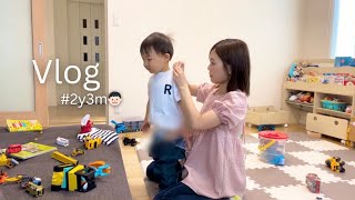 【主婦vlog】お友達とピクニック👦🏻🍙🌤️ BREEZ･プティマイン購入品🛍️ 実家に帰る週末２日間🌷 [upl. by Aihsyak]