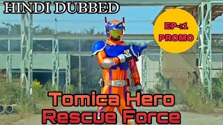 Tomica Hero Rescue Force  Episode1  Promo  Hindi Dubbed 60FPShindidubbed viralvideo [upl. by Natividad]