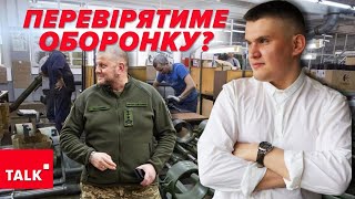 ⚡️⚡️НОВА ПОСАДА Чим далі займатиметься Валерій Залужний [upl. by Aerdnod]