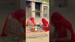 हल्दी की सब्जी 😍 haldi desi khana food rajasthan rajasthani gaon youtubeshorts shorts [upl. by Yanaj]