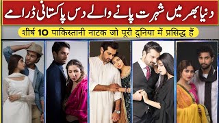 Pakistani Top 10 Dramas  Best Pakistani Dramas List [upl. by Anihsat]