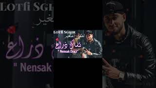 Lotfi Sghir  Nensak Dra3  Cover 2024 [upl. by Cutlor469]