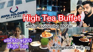 High Tea Buffet  Sofia Colombo Hotel  මෙච්චර අඩුවට High Tea Buffet එකක් [upl. by Barstow]