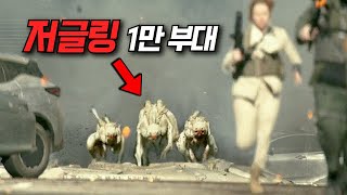 《테란 VS 저그》 제작비 2000억 퍼부운 스타크래프트 실사화를 방불케하는 미친 영화 [upl. by Nilyram]