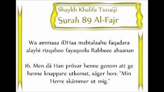 Surah 89 AlFajr Shaykh Khalifa tunaiji  svensk översättning och transliteration [upl. by Stutman]