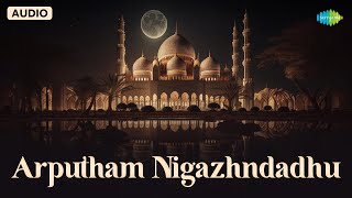 Arputham Nigazhndadhu  Lord Allah  Saregama Tamil Devotional [upl. by Hgielak]