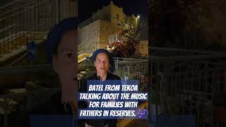 Batel from Tekoa talking about music Jeremy Yirmi G did for families w fathers in reservesmiluim [upl. by Trometer28]