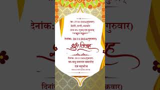 Amit weds Priyanka digital wedding invitation card [upl. by Molli776]