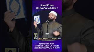 Sood Kitna Bada Gunah Hai  Br Imran [upl. by Eremehc902]