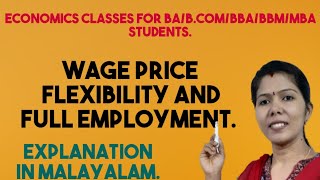 Wage Price Flexibility and Full Employment  Classical Assumptions  In Malayalam [upl. by Cornew]