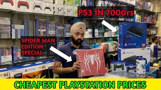 PLAYSTATION STARTING IN 3500rs CHEAPEST PLAYSTATION PRICE IN TILAK NAGAR [upl. by Aiykan]