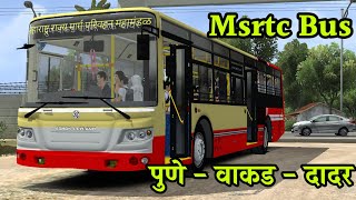 🎀❤️Download Old Msrtc Bus Livery  New Mtc Bs6 Low Floor Bus Mod For Bus Simulator Indonesia [upl. by Anuahsal4]