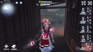 441 Naiad  Pro Player  Eversleeping Town  Identity V [upl. by Boothman304]