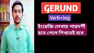 Gerund with Examples in Bengali  Gerund in english grammar [upl. by Jone]