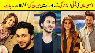 Ahsan Khan Biography  Unkhown Facts  Family  Age  Wife  Sister  Dramas  Height  Education [upl. by Mettah]