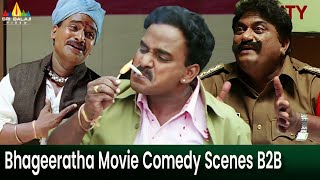 Bhageeratha Movie Comedy Scenes B2B  Vol 2  Telugu Comedy Scenes  Venu Madhav  Jayaprakash Reddy [upl. by Orion]