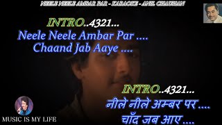 Neele Neele Ambar Par Karaoke With Scrolling Lyrics Eng amp हिंदी [upl. by Ignacius]