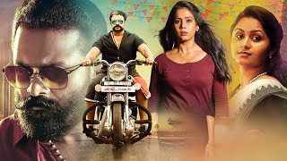 Aadu 2 Tamil Full Movie  Latest Tamil Dubbed Full Movie  Jayasurya  Saiju Kurup [upl. by Assyl]