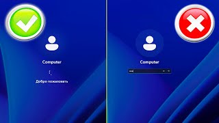 Как отключить ввод пароля при входе в систему в Windows 11 [upl. by Radek859]