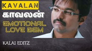 KAVALAN TAMIL MOVIE EMOTIONAL LOVE BGMVIDYASAGAR LOVE BGMTHALAPATHI VIJAY MOVIE LOVE BGM [upl. by Ellezaj]