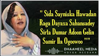 Hees  Sirta Dumar  Sahra Axmed Jaamac  Hees Qaraami Xul ah  Lyrics [upl. by Dawes]