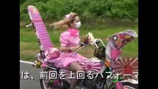 Ｑ１ ２０１１ 旧車會イベントＤＶＤ motorbike [upl. by Ameekahs]