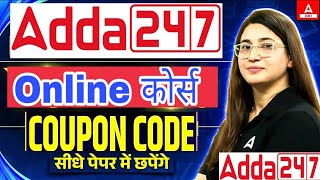 Adda 247 Coupon Code 2024 TodayAdda 247 Discount Coupon Code Free Coupon Code for NEET Adda 247 [upl. by Levan]