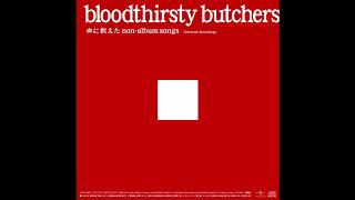 Bloodthirsty Butchers  Ｈｉ？bloodthirsty butchers×5471 [upl. by Elenore406]